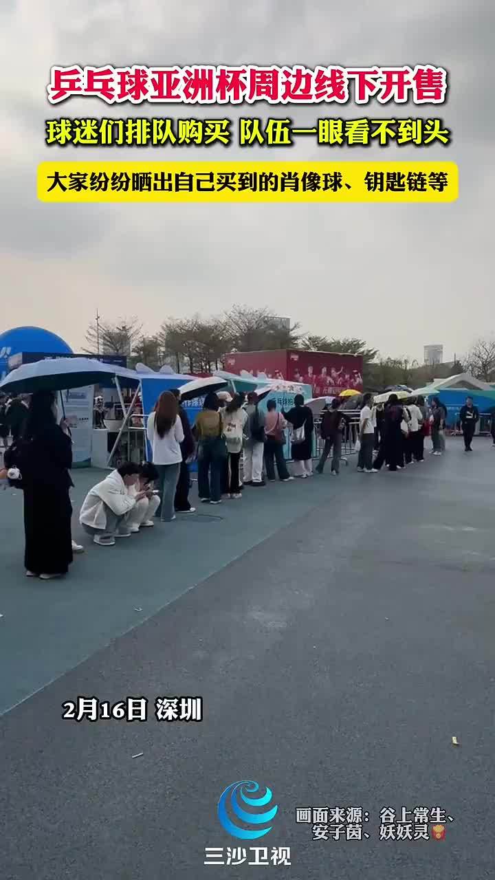 质在禁区内