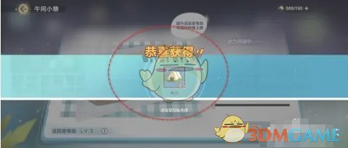 造麻烦