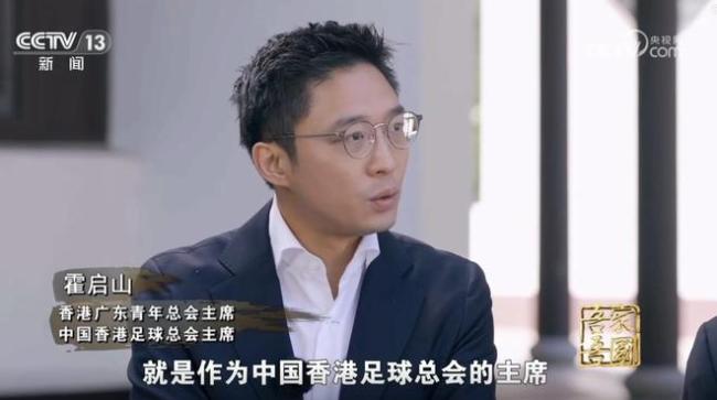 蘭隊在球迷