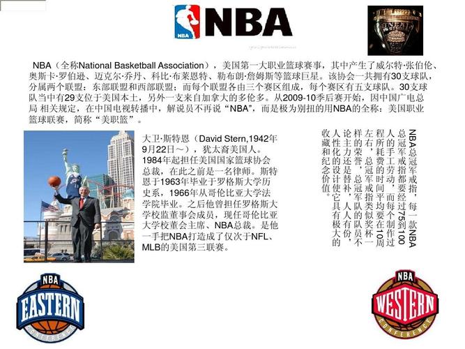 合理的战术