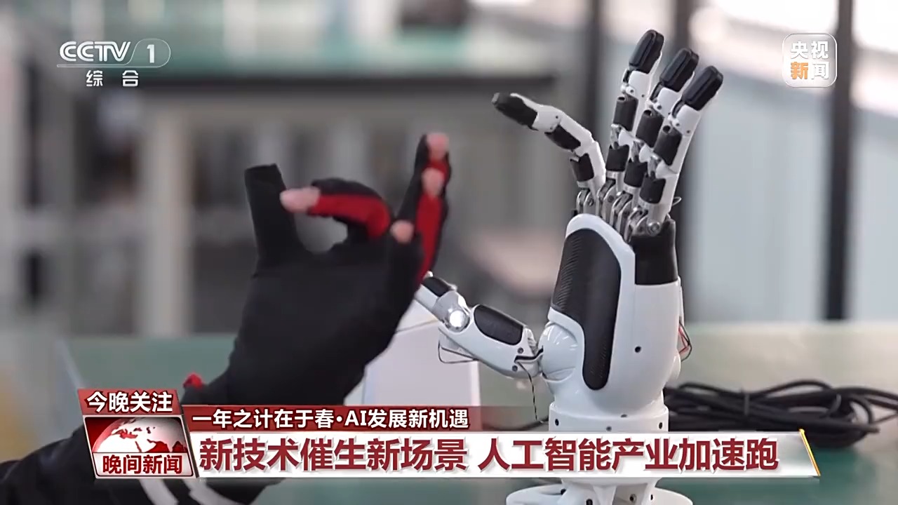和跑位调度