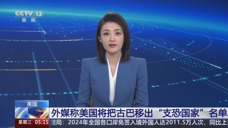 球爱好者带