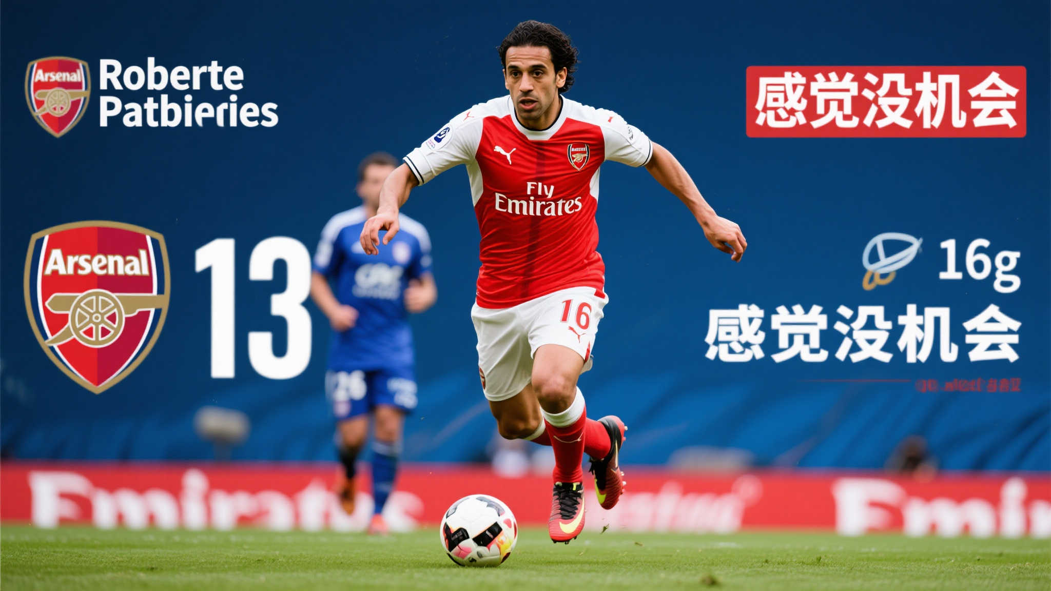 這樣的比賽 這樣的比賽